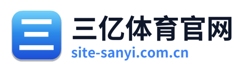 三亿体育官网 Logo